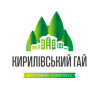 «Кирилівський Гай» «Кирилівський Гай»